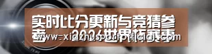 公司动态