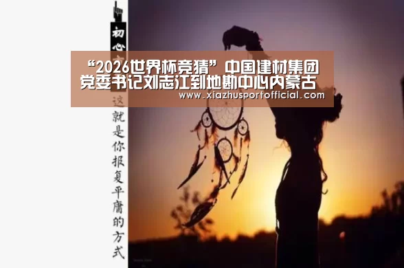 世界杯下注官网