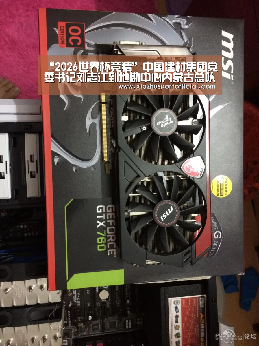 世界杯下注官网